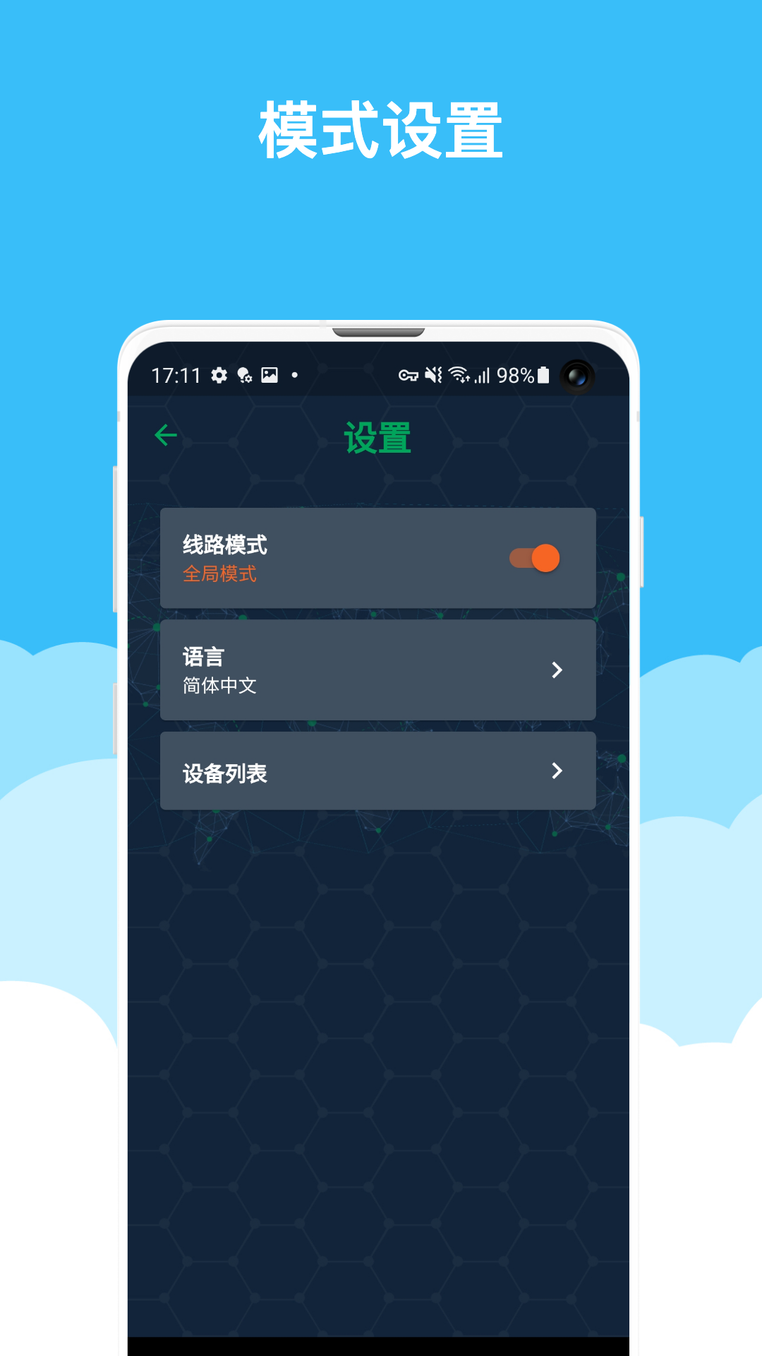 啊哈加速器支持多款热门游戏